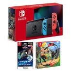 Nintendo Switch 本体 NEW Joy-Con (L) ネオンブルー/ (R) ネオンレッド+リングフィット アドベンチャーセット
