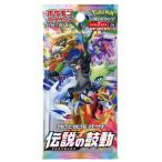 ポケモンカード Box Amazon 楽天 ヤフー等の通販価格比較 最安値 Com