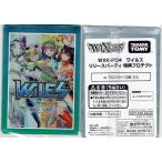 【買取未開封品】WIXOSS WXK-P04 ワイルズ リリースパーティ 特典プロテクト １０枚入り