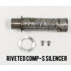 Two Brothers Racing Rebirth кукуруза muffler для Comp-S глушение дефлектор 