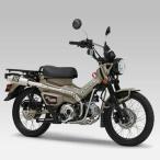 ホンダ ハンターカブ CT125用マフラー ヨシムラ 機械曲GP-MAGNUM UP(SSF) ヨシムラ