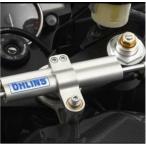 YAMAHA( Yamaha оригинальная деталь ) Ohlins амортизатор рулевого механизма серебряный 