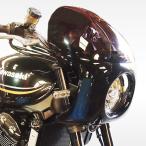  Kawasaki Z900RS Stone обтекатель не крашеный DOREMI COLLECTION
