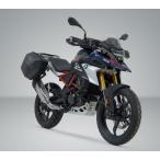 BMW G310GS アドベンチャープロテクションセット SW-MOTECH