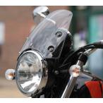 モトグッチ V7 MarkIII スクリーン クラシックS3 ライトスモーク DART