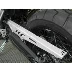  Triumph Tiger 800 aluminium цепь защита серебряный AltRider
