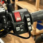  Honda NC750X/DCT/Type LD специальный установленный позже круиз-контроль комплект Honda custom Cruiser переключатель черный Veridian Cruise