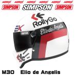 シンプソンヘルメット M30 エリオデアンジェリス SIMPSON シールドプレゼント SG規格 NORIX シンプソンフヘルメット Elio de Angelis