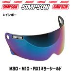 シンプソンヘルメット SIMPSON 　M30用【レインボーシールド】（ライトスモークベース）　Free Stop フリーストップ　M30　　RX1　　M10 　NORIX