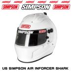 新品アウトレット  シンプソン エアインフォーサーシャーク  ホワイト  59-60cm 2014年2月製造 塗装黄ばみ不良   スモールシールドプレゼント　