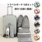  путешествие кейс ... путешествие место хранения сумка путешествие уплотнение упаковочный пакет путешествие товары организовать кейс чемодан обувь сумка модный симпатичный мелкие вещи регулировка 