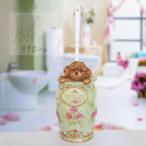 トイレブラシポット ロイヤルアーデン トイレ用品