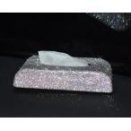 A27328 ラインストーン飾り 高級感のある 車用ティッシュケース． ティッシュBOXケース ．