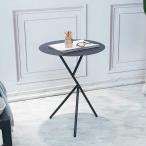 A33233 ローテーブル ダイニングテーブル． ミニテーブル センターテーブル 幅45cm