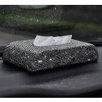 A27327 ラインストーン飾り 高級感のある 車用ティッシュケース． ティッシュBOXケース