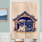  Pug noren собака рисунок длинный занавески Noren глаз .. симпатичный перегородка интерьер в европейком стиле 