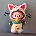  новый товар 2 позиций комплект манэки-нэко labubu Rav b мягкая игрушка одежда 17cm надеты . изменение костюм мульт-героя 