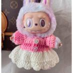  новый товар симпатичный One-piece labubu Rav b мягкая игрушка одежда 17cm надеты . изменение костюм мульт-героя 