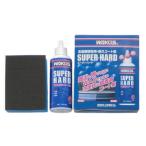 ワコーズ WAKO'S スーパーハード 未塗装樹脂用耐久コート剤 W150 150ml