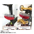 Palmy Sports（自転車） PS-199-x 方向指示器付きリアライト カラー ブラック（Brompton） メーカー在庫あり Palmy …