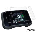  пирог tsuma year MT-09(SP) XSR 900 панель приборов protection плёнка & работа для набор инструментов Peitzmeier