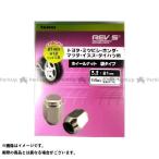  Fuji ks колесные гайки 21HEX M12×P1.5 пакет L30 хром 16 шт [TA4023] производитель наличие есть FUJIX