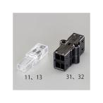 ショッピングESCO エスコ 差込形電線コネクター（VVF2心用/雄/20個） ESCO バイク 車 自動車 自転車