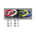 エスコ 1.25mm2x 50m IV電線(撚線/青) メーカー在庫あり ESCO バイク 車 自動車 自転車