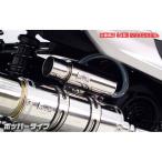  WirusWin Cygnus X(5 type ) Cygnus X(5 type ) для дыхательный клапан catch бак popper модель WirusWin