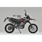  over рейсинг RX125 SX125 низкая подвеска комплект + авто боковая стойка компенсатор комплект производитель наличие есть OVER RACING