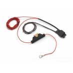  Kellerman универсальный зажигание источник питания синхронизированный модуль i.SED Performance Kellermann