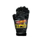 おたふく手袋 ダイナブラック ミックス OTAFUKU GLOVE