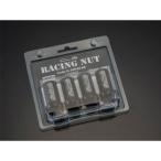 ESB M12 Kuromori кованый рейсинг гайка 60°17HEX(1.25) ESB