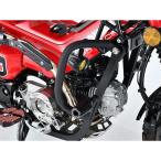 オーバーレーシング CT125 アルミ パイプガード（ブラック） OVER RACING