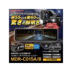 MAXWIN フロント55fps/リア60fpsカメラ搭載デジタルインナーミラー MAXWIN