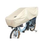 マルト（自転車） MA-BCOH UV PROTECT 日傘ノヨウナハーフ自転車カバー（ベージュ） メーカー在庫あり MARUTO