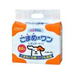 シーズイシハラクリーンワンこまめだ...