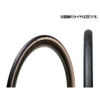パナレーサー（自転車） AGXERO クリンチャー 700×25（アンバー） メーカー在庫あり Panaracer