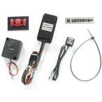  Pro Tec NMAX155 NMAX125 12030 CS-Y08 CS-550M кража сигнал тревоги машина марка машины специальный kit PROTEC