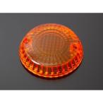 pi- M si-ZEPHYR400/X Zephyr X указатель поворота для 1PC( orange линзы ) PMC