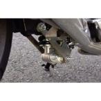  Kijima NC700X/750X низкая подвеска держатель ( металлизированный ) KIJIMA