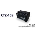 エヌビーエス 汎用 CTZ-10S NBS