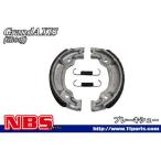 エヌビーエス ブレーキシュー SOK215 ヤマハ グランドアクシス SB06J他 NBS
