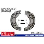 エヌビーエス シグナスX ブレーキシュー SOK216 ヤマハ シグナス SE12J/44J他 リア NBS