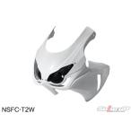  solid выше NSF100 NSF100 для 08:CBR1000RR копия выносливость верхний обтекатель TYPE-2 цвет белый гель SOLID UP