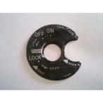  M efa-ru Cygnus X 2*3*4 type зажигание переключатель стикер под карбон ( Cygnus X день основная спецификация ) MFR