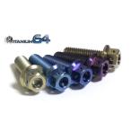  титан 64 универсальный фланец head болт M10×30mm P1.5 цвет . высшее кислота . титан голубой TITANIUM64