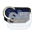  пирог tsuma year CB1000R панель приборов protection плёнка & работа для набор инструментов Peitzmeier