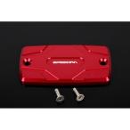 SSK マスターシリンダーキャップ カラー:レッド エスエスケー