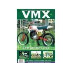 VMX журнал VMX журнал #62(2015 год ) VMX Magazine